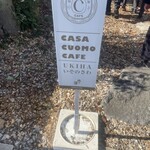 CASA CUOMO CAFE UKIHA ISONOSAWA - 