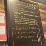 ユキオントコ - 