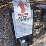 CASA CUOMO CAFE UKIHA ISONOSAWA - 