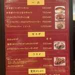 ユキオントコ - 