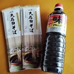 ヤマザワ - ドリンク写真:購入♪