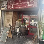 ユキオントコ - 