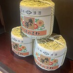 CASA CUOMO CAFE UKIHA ISONOSAWA - 