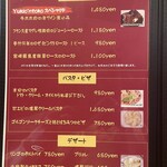 ユキオントコ - 