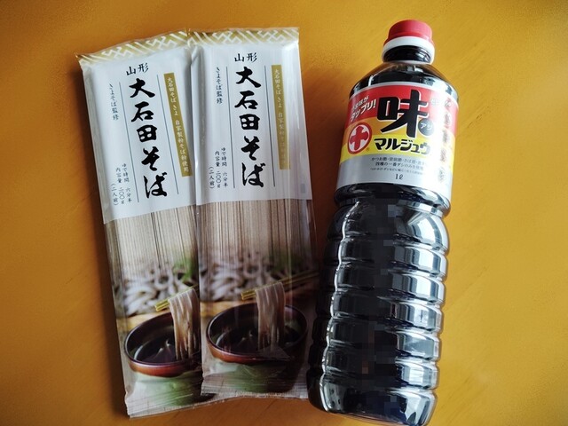 ヤマザワ 新庄店 &ndash; 山形・新庄の便利コンビニ・スーパー【営業時間・アクセス】