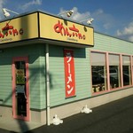 めん六や - 
