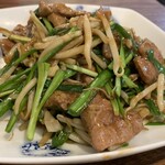 創作中華 好吃 - 