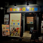 SOUP CURRY OHMIYA - 