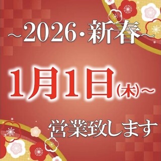 北海道海鮮・離れ情緒~ 西5東3~_2