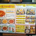 カレースタンド PLUCK - 