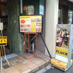 カレースタンド PLUCK - 