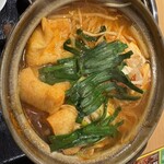 赤から 岡山大福店 - 