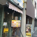 カレースタンド PLUCK - 