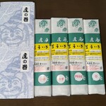 虎屋ういろ 松阪店 - 