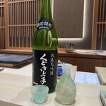 札幌 鮨 銀座 一 - 