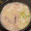 チョンギワ - 