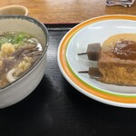 山下うどん - 