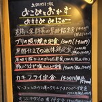 土鍋炊きご飯 おこめとおかず - 