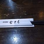 手打ちうどん むさし - 