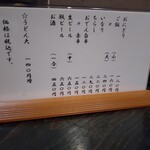 手打ちうどん むさし - 