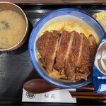 かつ丼 桜花 - 