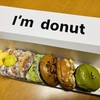 I'm donut？ 横浜臨港パーク