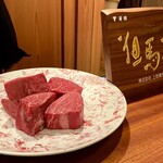 蒼 - 上田高産 特別長期肥育43ヶ月雌牛 “特列な但馬玄" シャトーブリアン