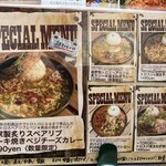 ジパングカリーカフェ 和風カレー HiGE BozZ - 