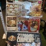 ジパングカリーカフェ 和風カレー HiGE BozZ - 