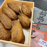 壺屋 JR豊橋駅構内 中央売店 - 