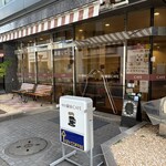 中川駅前CAFE - 