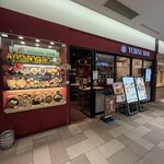 エビスバー キュービックプラザ新横浜店 - 