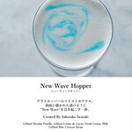 ザ カハラ ラウンジ - 