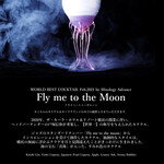 ザ カハラ ラウンジ - 