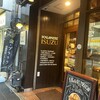イスズベーカリー 元町店