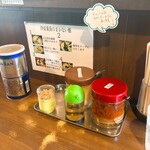 侍 - 胡椒豆板醤はマスト　ニンニクは自粛