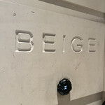 ベージュ アラン・デュカス 東京 - 