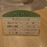 とんかつKYK 京都ポルタ店 - 