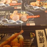 とんかつKYK 京都ポルタ店 - 