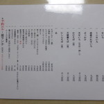 あまの - そば刺身、そば刺身の天ぷら。