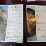 ペスカトーレ - パスタメニュー（種類はそんなに多くない）