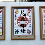 新ばし しみづ - 