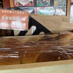 ペスカトーレ - 自家製窯焼きパンはテイクアウトもOK