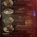 北海道ヨーロピアンダイニング LUGAR - 