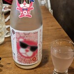 金町製麺 - 日本酒｢シン・タカチヨあるひピンクのクマさんがBABYおりがらみ生｣