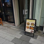 スパイスパレット - 