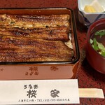 うなぎ 桜家 - 