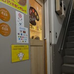 スパイスパレット - 