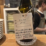 バール チッチャ - 