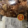 爆盛弁当 晃蘭 境町店